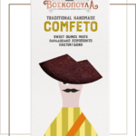 comfeto_products2